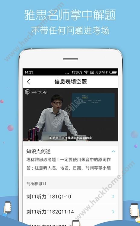 百词斩雅思官方app v1.0.0