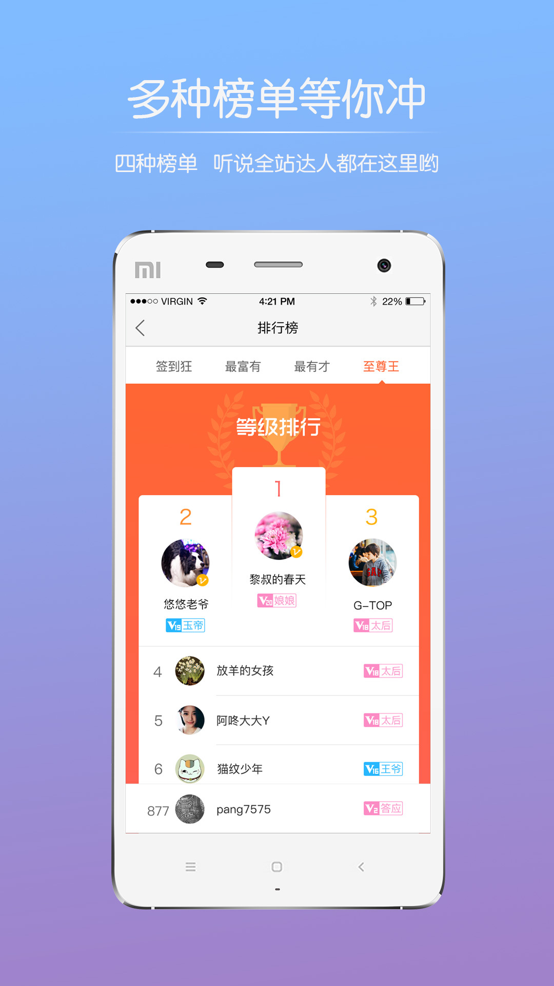 山水句容网下载官方版app v2.3.12