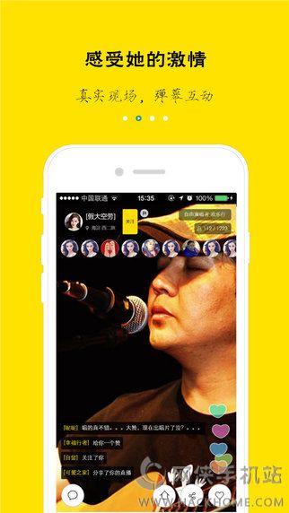 猫头鹰live官方iOS版app v2.0.2