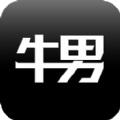 牛男网APP下载官方安卓版 v1.4.0