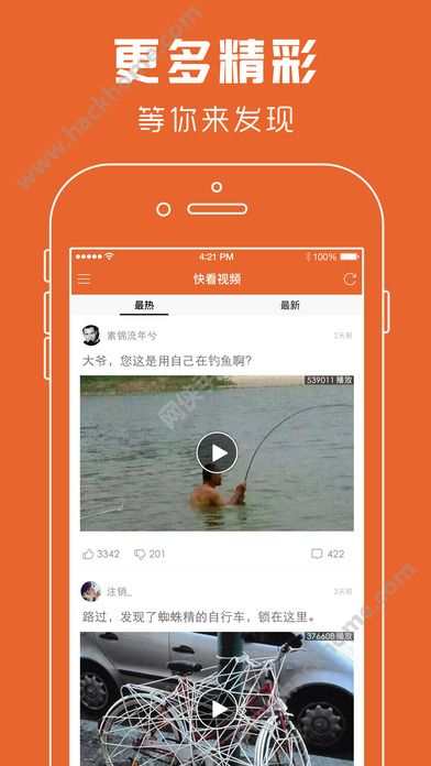 快看视频播放器官方下载app v1.0