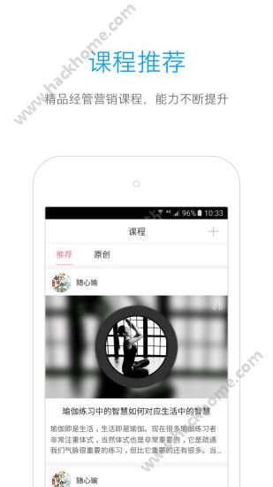 随心瑜掌馆官方下载app v9.7.2