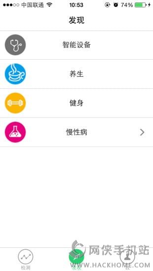 睿博健康吧官方iOS版app vV2.2