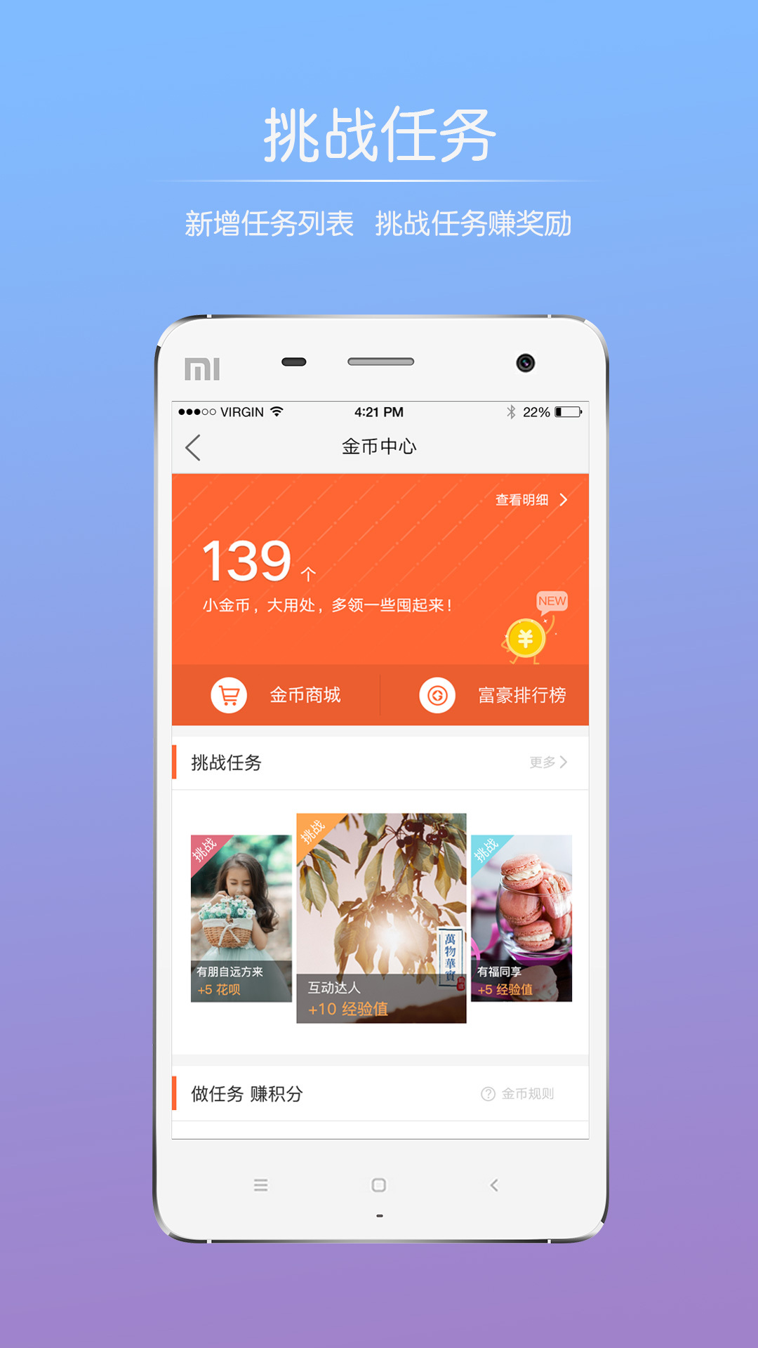 山水句容网下载官方版app v2.3.12