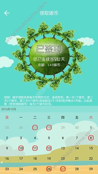 畅行南京官方软件app下载 v3.4.5