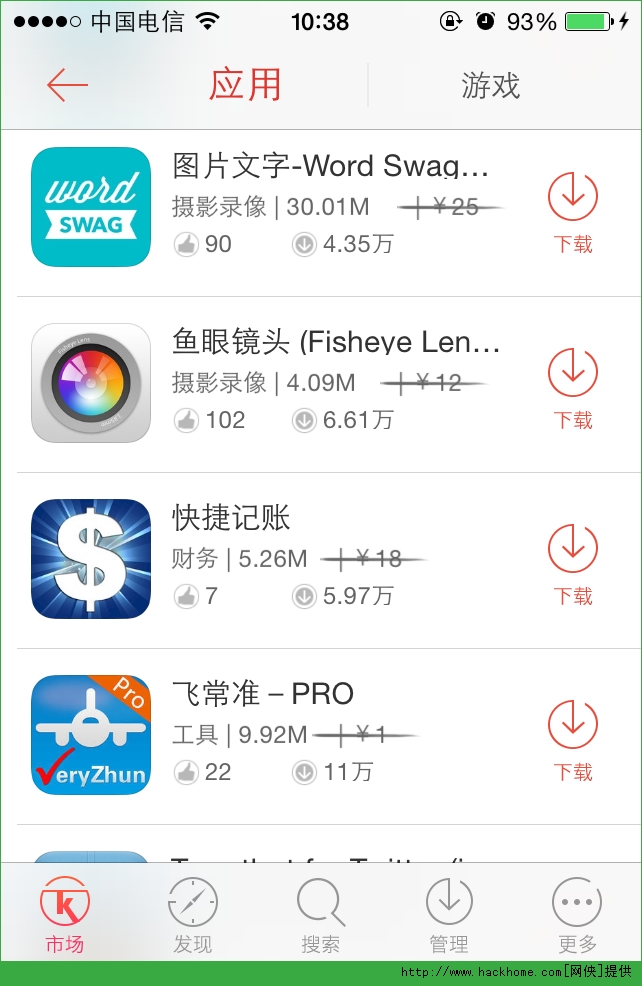 Word Swag官方iOS已付费免费版app v2.0.2