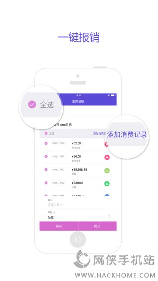 喜报官方安卓版APP下载 v1.0.4