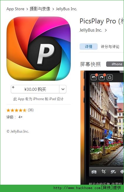 PicsPlay Pro官方iOS已付费免费版app v2.7