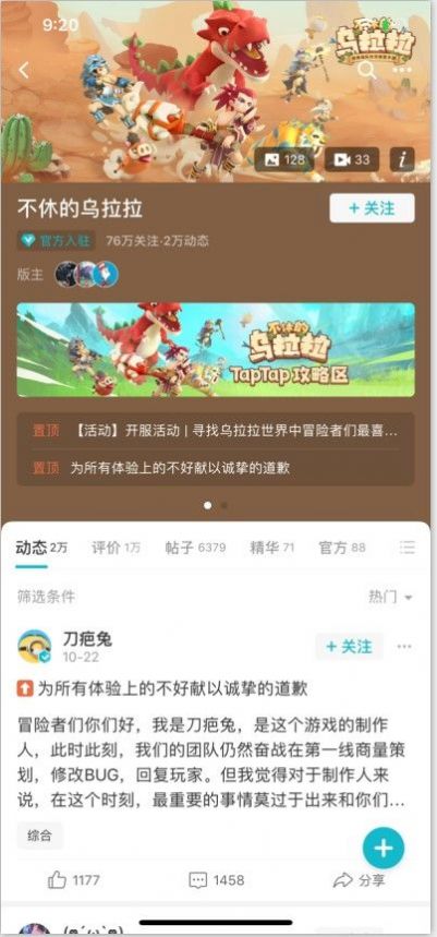 tap,tap开源应用双击背部官方下载 v2.56.0