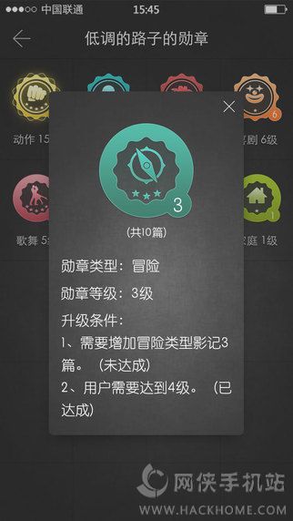 电影笔记官方iOS版app v2.0.4