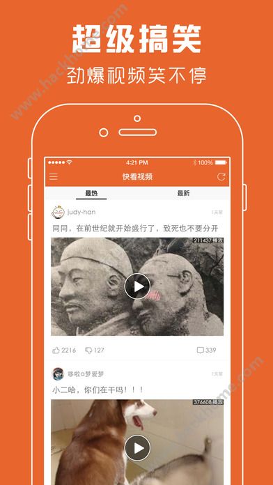 快看视频播放器官方下载app v1.0