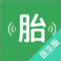 微胎心医生版下载官方app v3.0.6