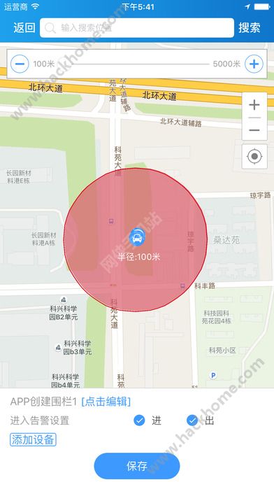 途强在线app官方手机软件下载安装 v2.34.8