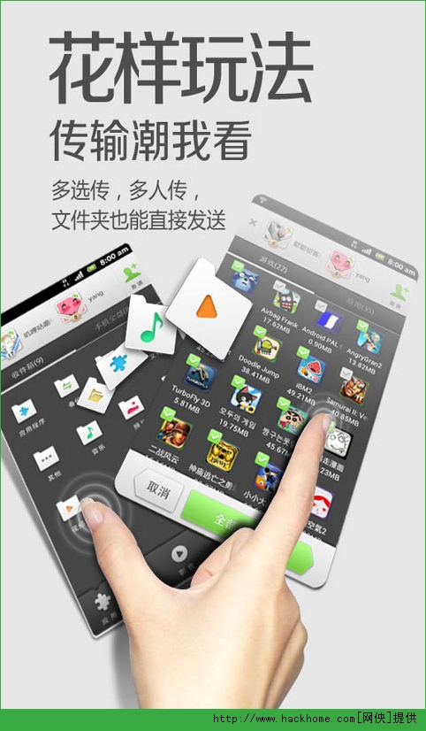 快牙官方手机iphone版 v6.5.4