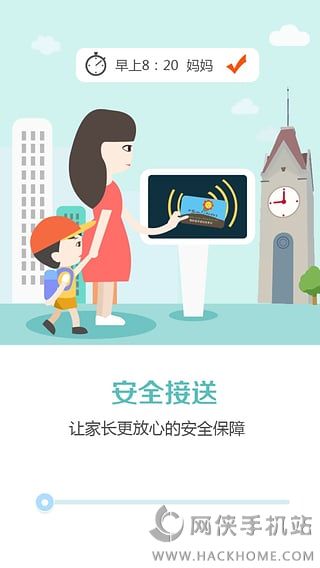 太阳花家长荟官方版app下载 v4.6.4