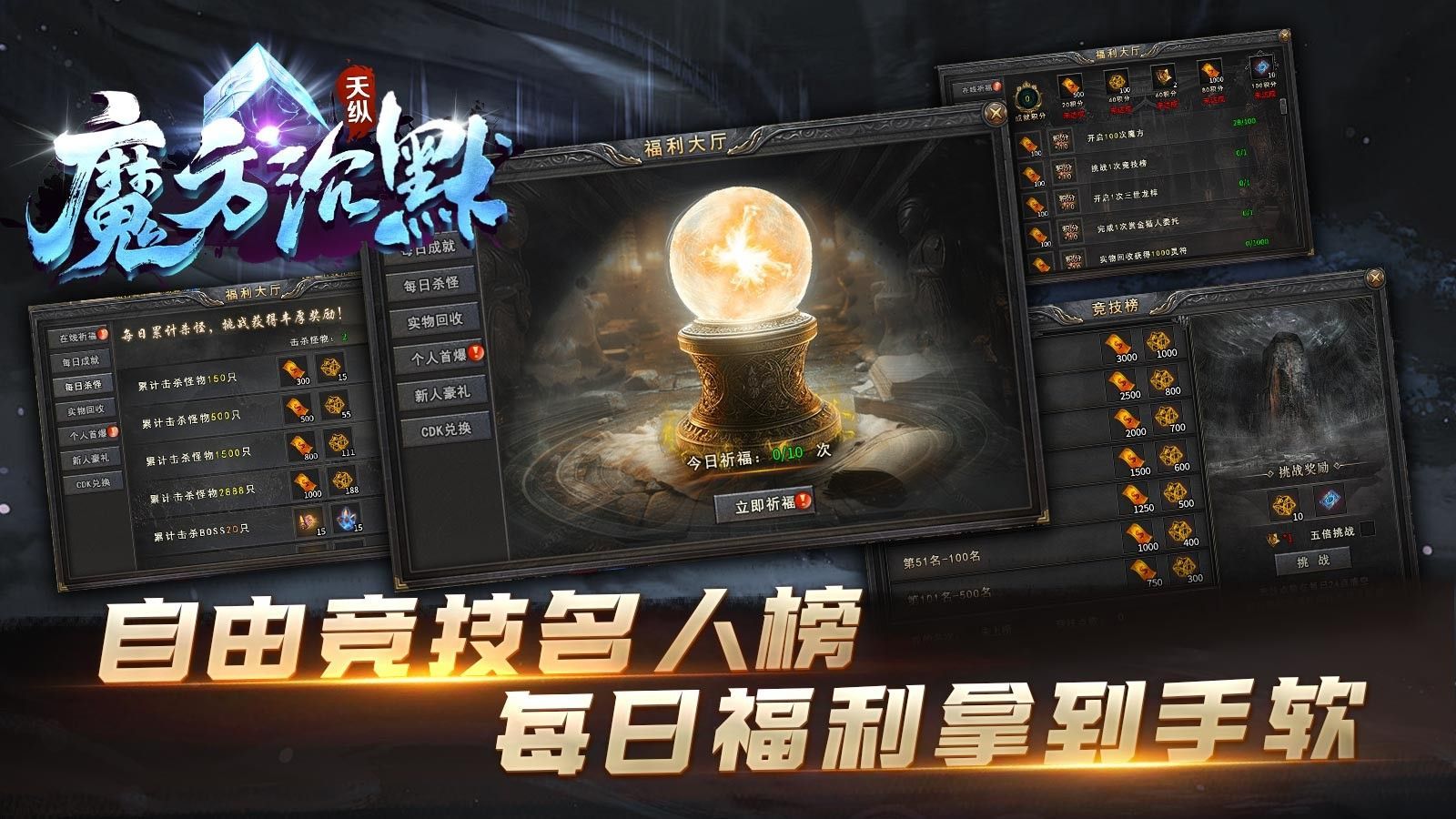 天纵魔方沉默官方最新版下载 v4.6.2