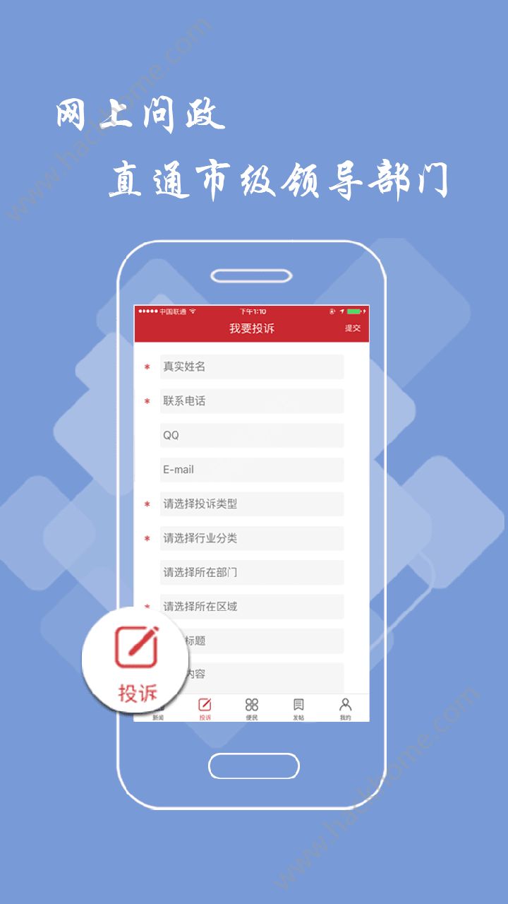 赣州头条新闻app官方版下载安装 v2.9.0