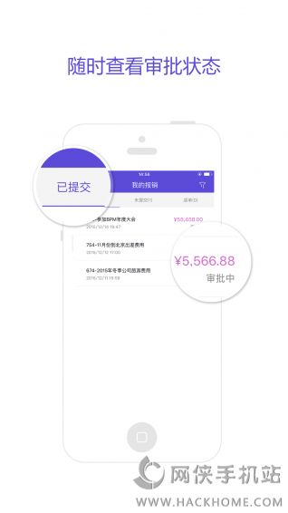 喜报官方安卓版APP下载 v1.0.4