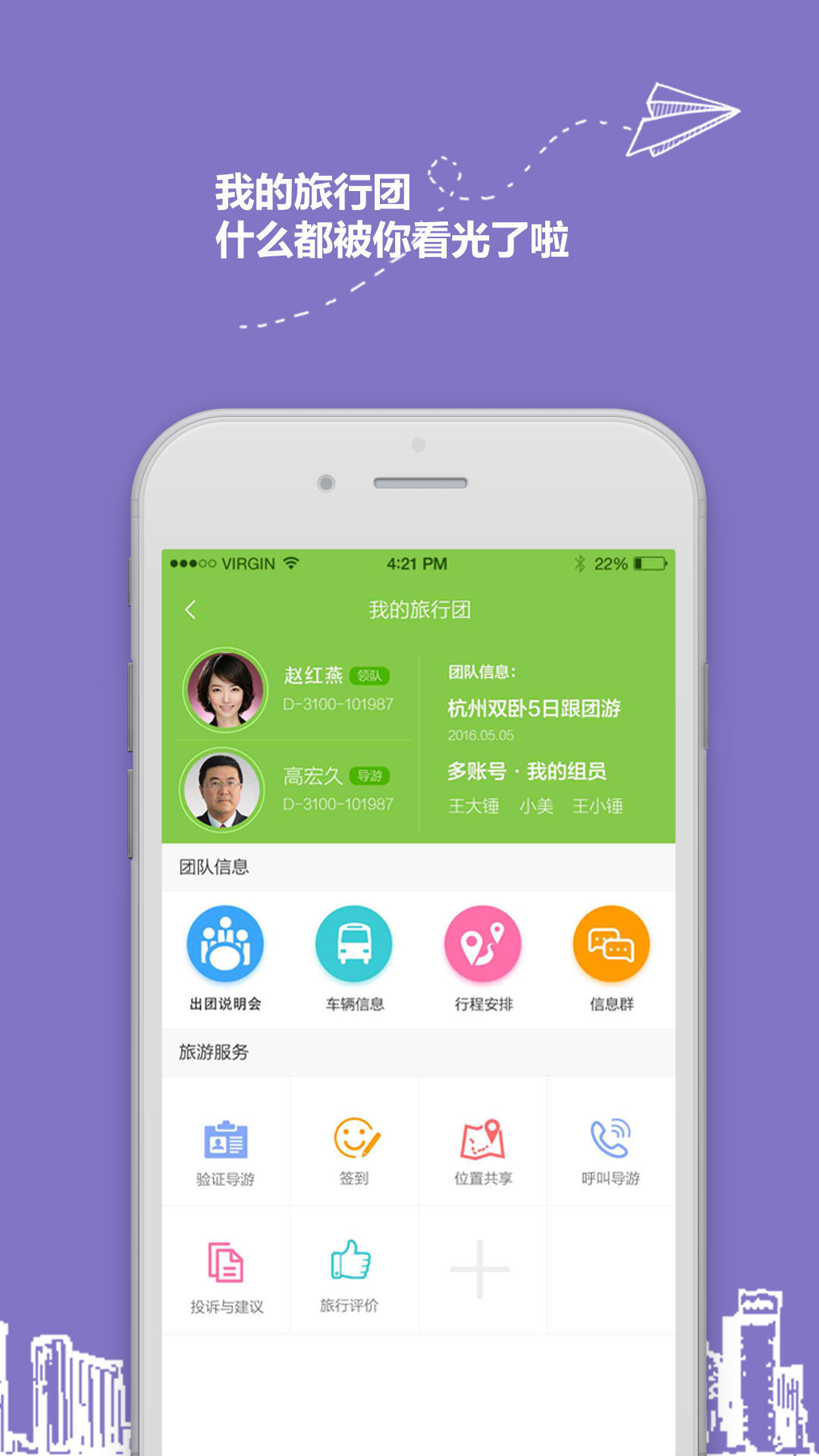 900游官方版app下载 v3.0.8