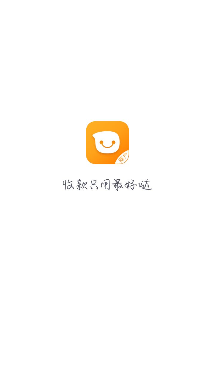 好哒商户官方app客户端下载 v1.6.0