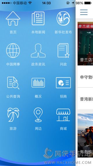 普湾在线官方iOS版app v1.0