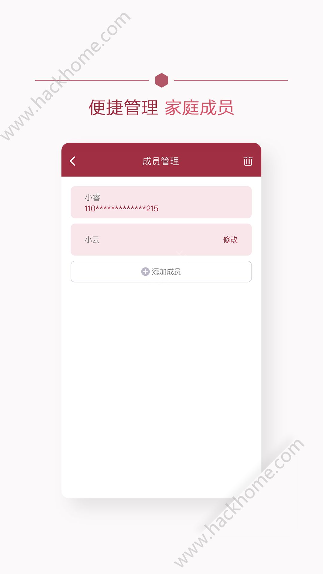 朝阳健康云官方app手机版下载 v3.5.2