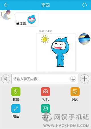 火柴头导游版下载官方手机版app v2.0.4