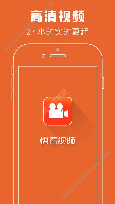 快看视频播放器官方下载app v1.0