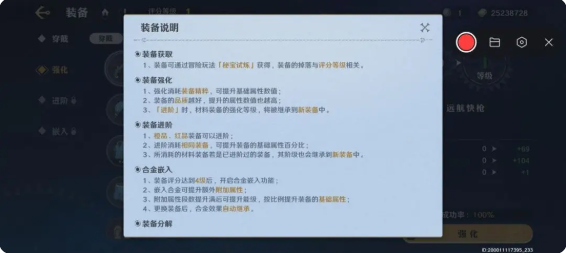 航海王壮志雄心赏金怎么提升   赏金提升途径盘点图片5