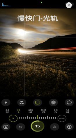 Pormular专业相机软件苹果版下载 v3.0.23