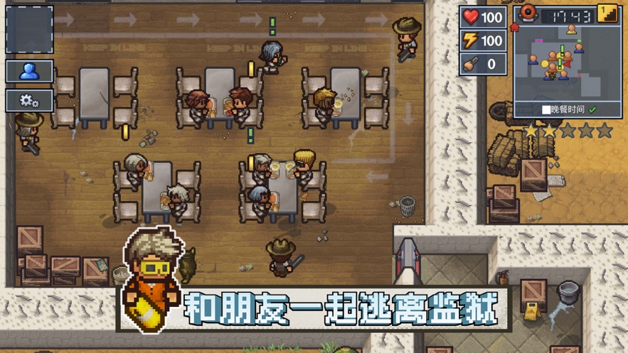 逃脱者困境突围免费下载中文版 v1.2.12