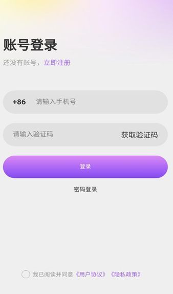 海豚圈圈社交软件最新版下载 v3.2.1