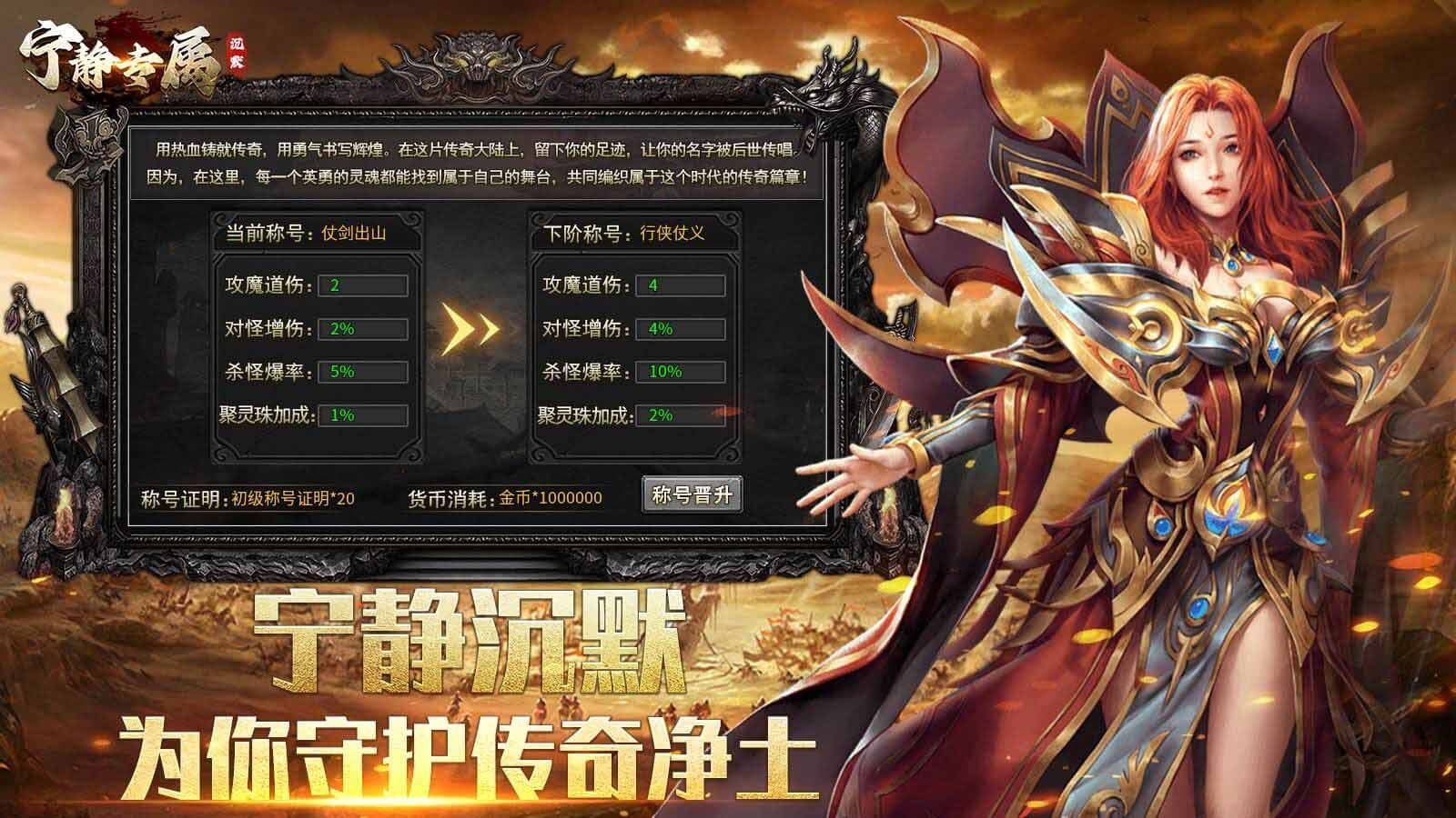 宁静专属沉默游戏最新版下载 v4.6.2