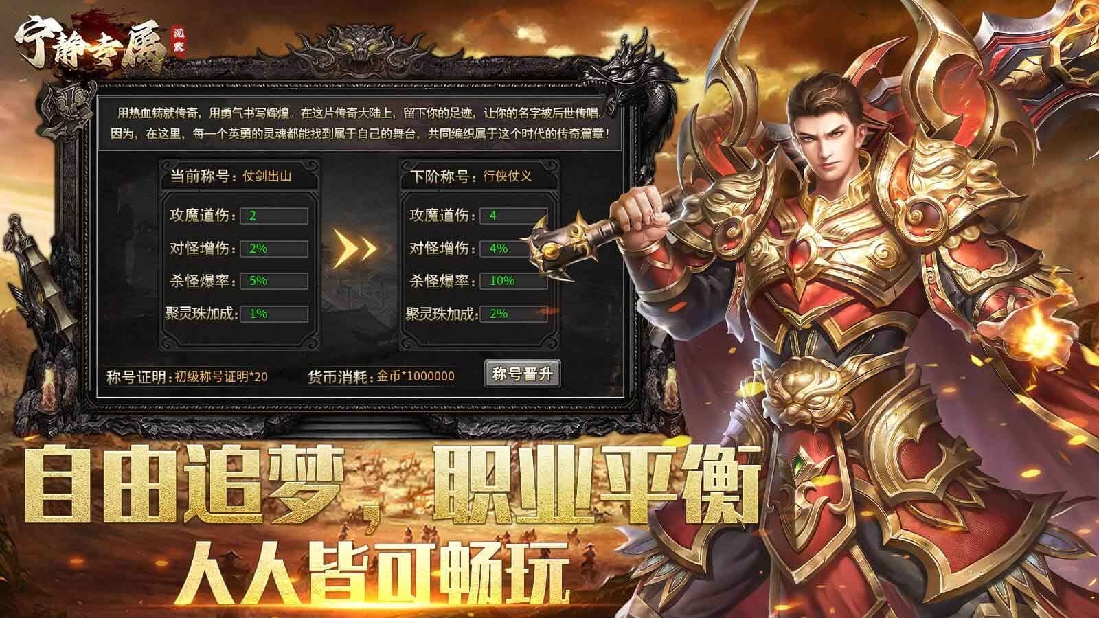 宁静专属沉默游戏最新版下载 v4.6.2