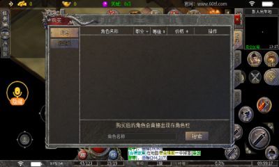 妖龙传奇游戏正版下载 v4.5.6