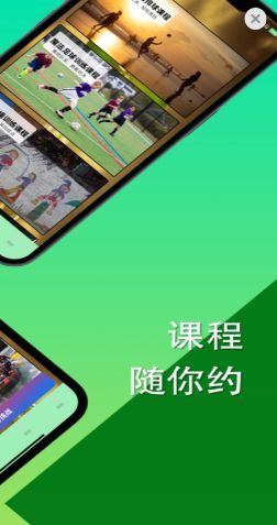 动感未来软件免费版下载 v1.0.2