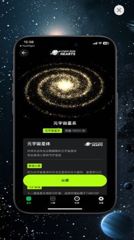 STAR超星软件官方下载 v1.0