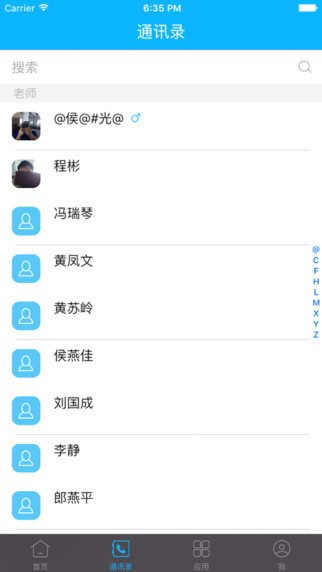 习讯云app下载客户端 v4.9.5