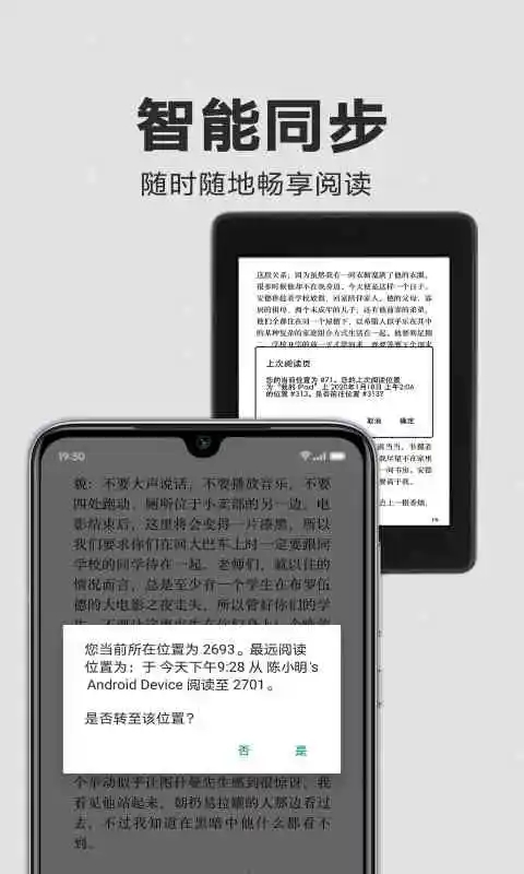 kindle阅读手机版免费版下载 v8.89.3.10