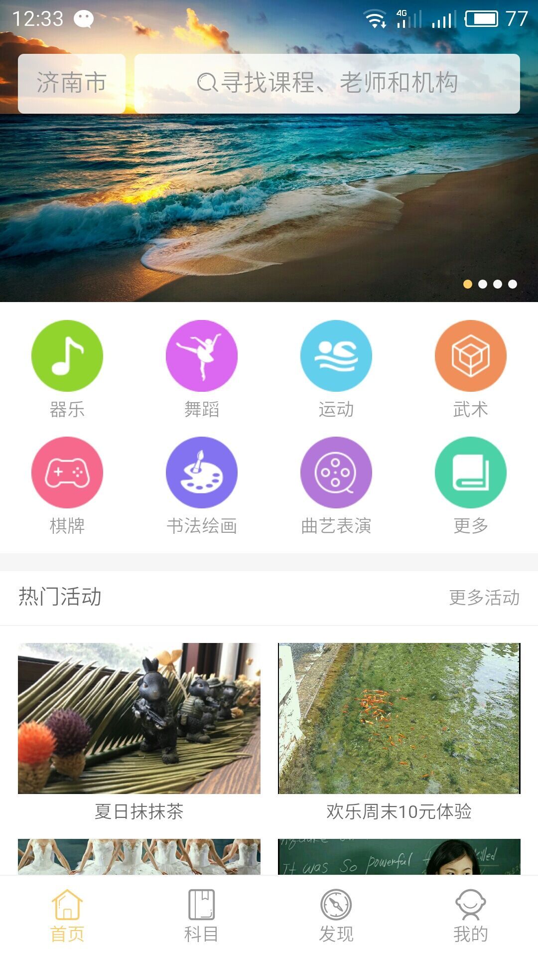 任我学app官方手机版下载 v1.0.6