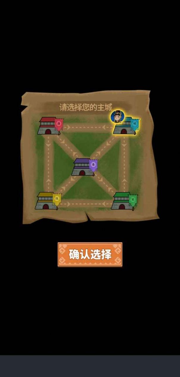 你家快没了小游戏安卓版 v1.0.10