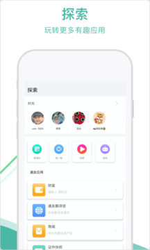 通友app安卓版下载 v4.1.4