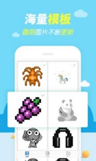 天天图图乐游戏兑换手机 v6.6.6.4