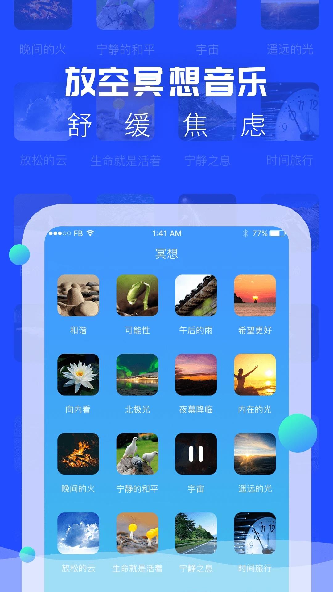 朵达arms1.0中文版app v24.7.2