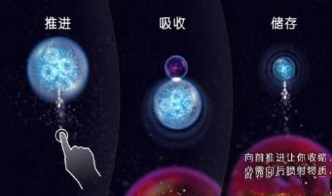 星噬小球逆袭之路手游免广告下载安装 v2.3.1