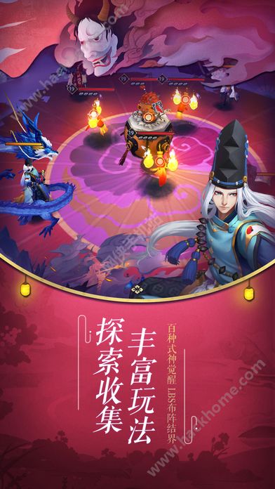 网易阴阳师手游官方正版下载 v1.8.14