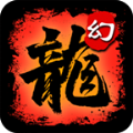 幻昧传奇官方最新版下载 v4.5.5