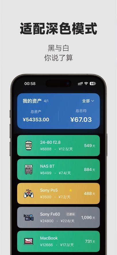 归物app官方下载最新版本 v1.1.1