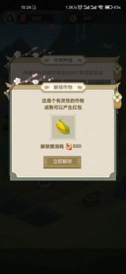 悠悠南山游戏领红包福利版 v2.0.6