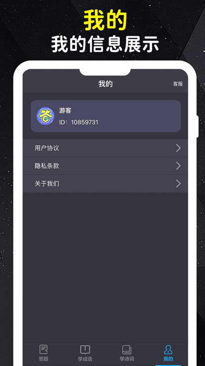 亿万答题王红包版福利版 v1.0.0